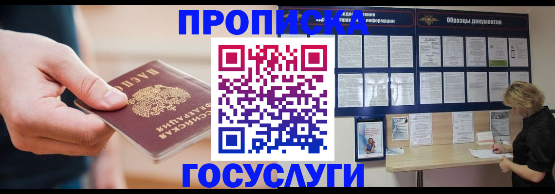 регистрация в Тутаеве