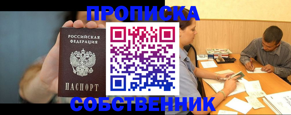 миграционный учет в Тутаеве