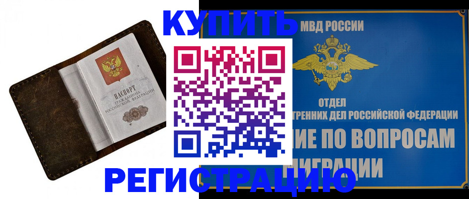 прописка поиск в Тутаеве