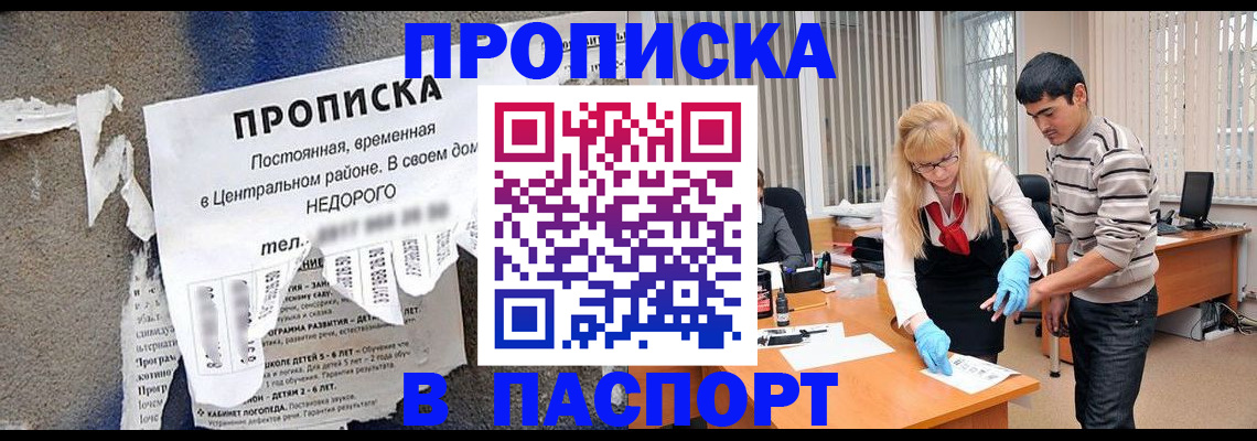 временная регистрация собственник в Тутаеве