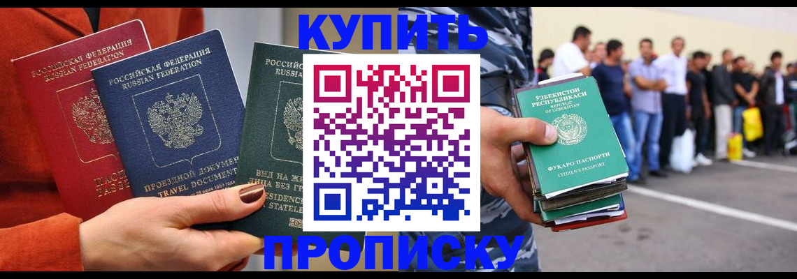 временная регистрация поиск в Тутаеве